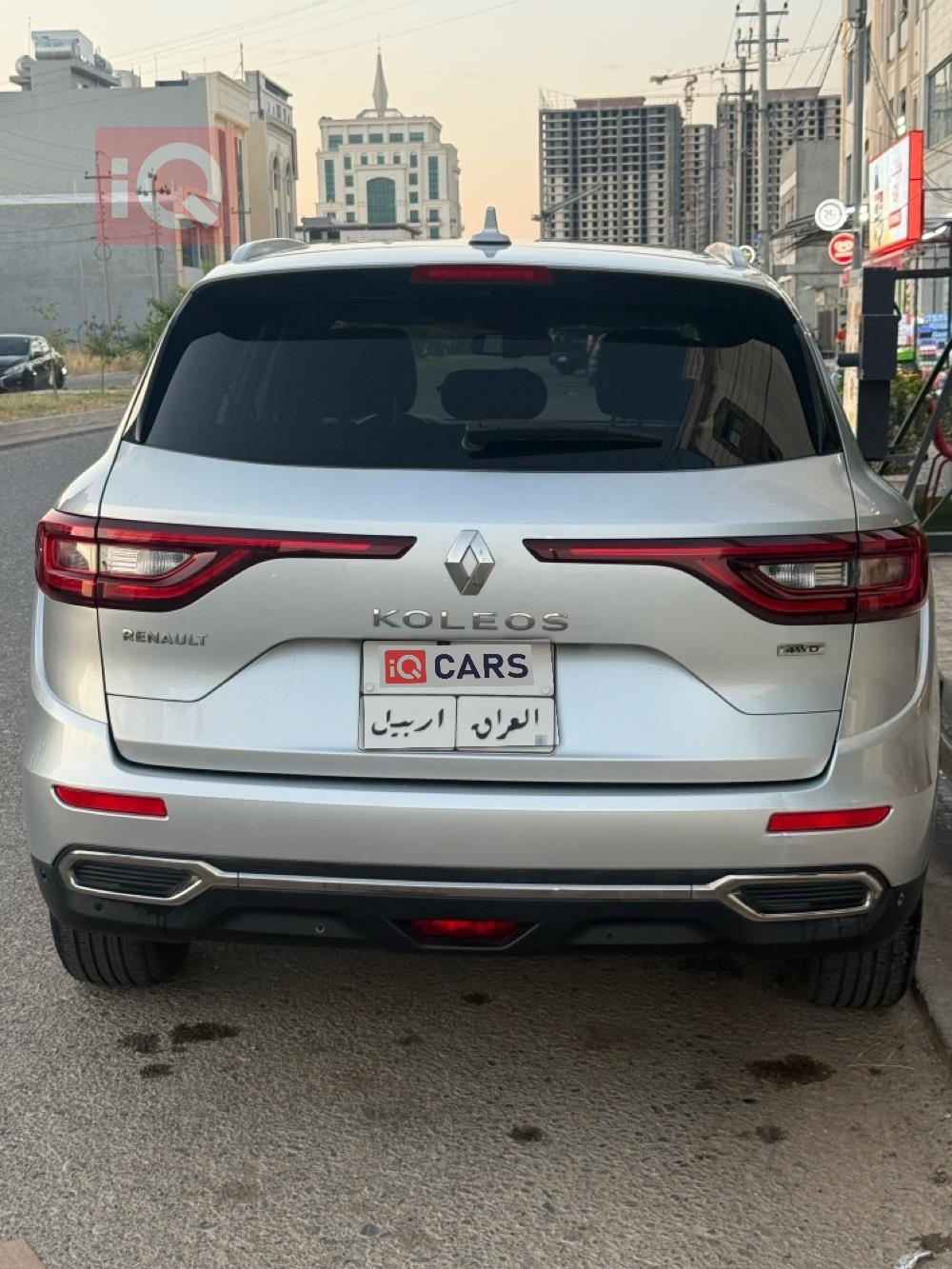 رينو كوليوس